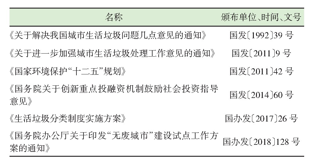 咪咕视频体育直播