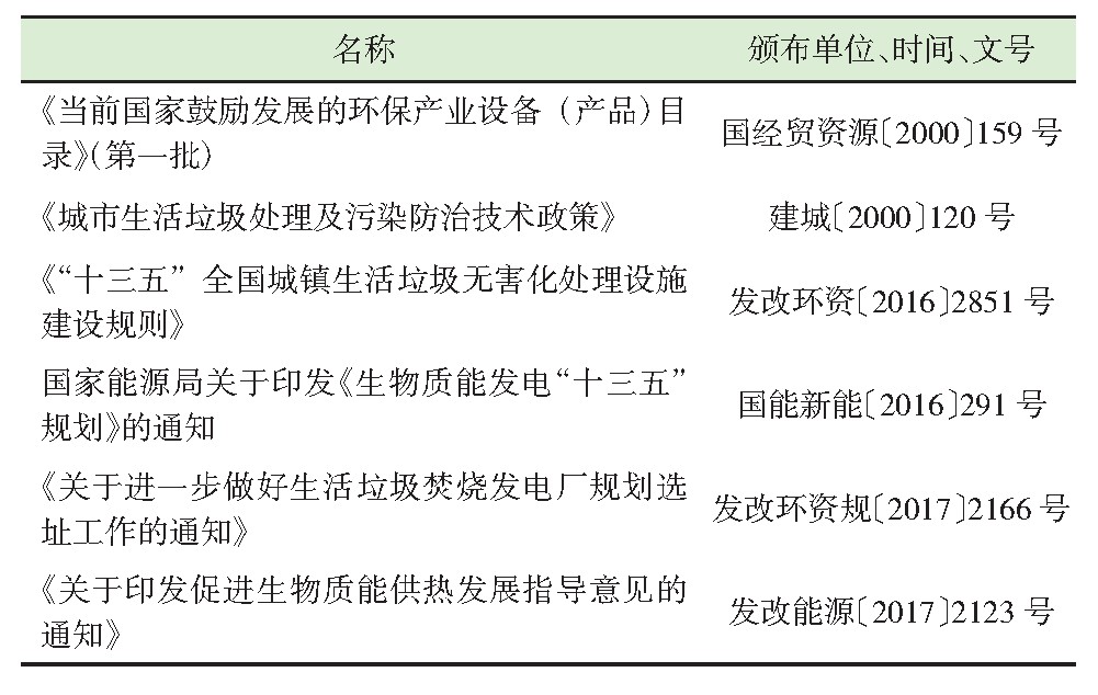 咪咕视频体育直播