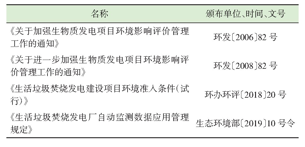 咪咕视频体育直播