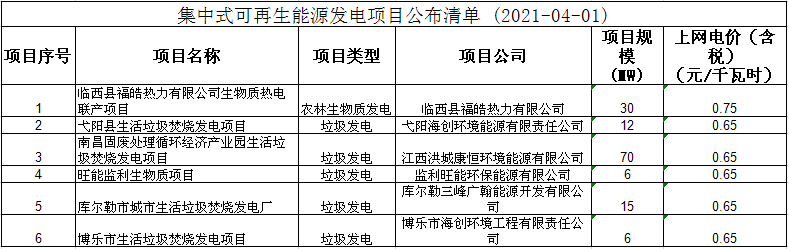 咪咕视频体育直播