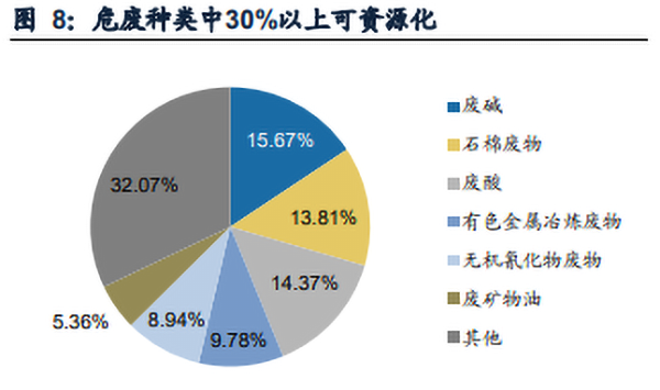 咪咕视频体育直播