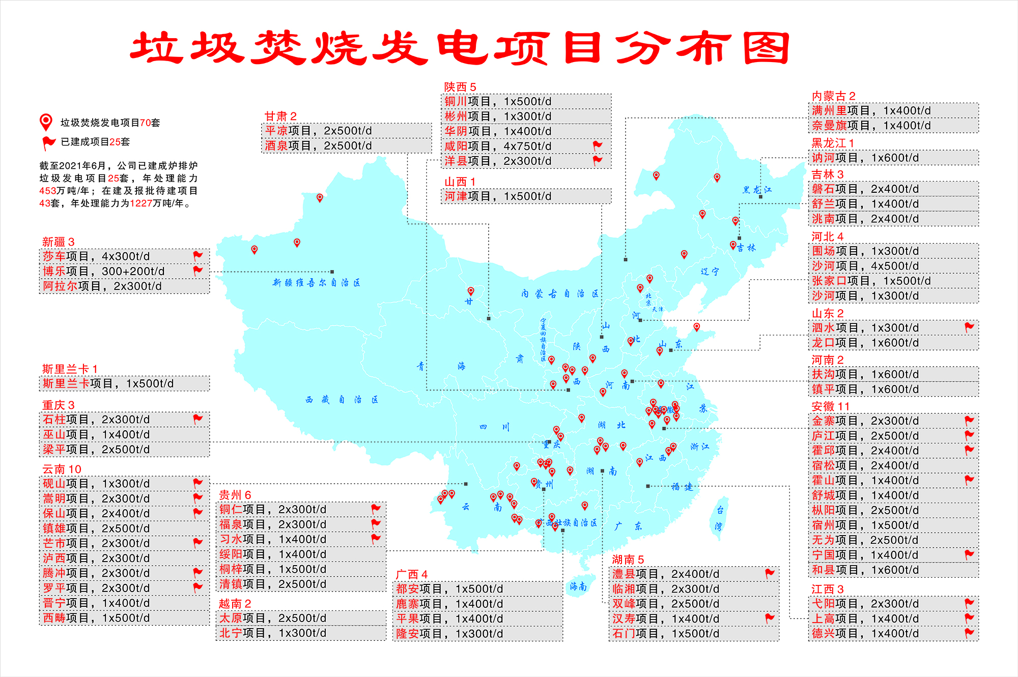 咪咕视频体育直播