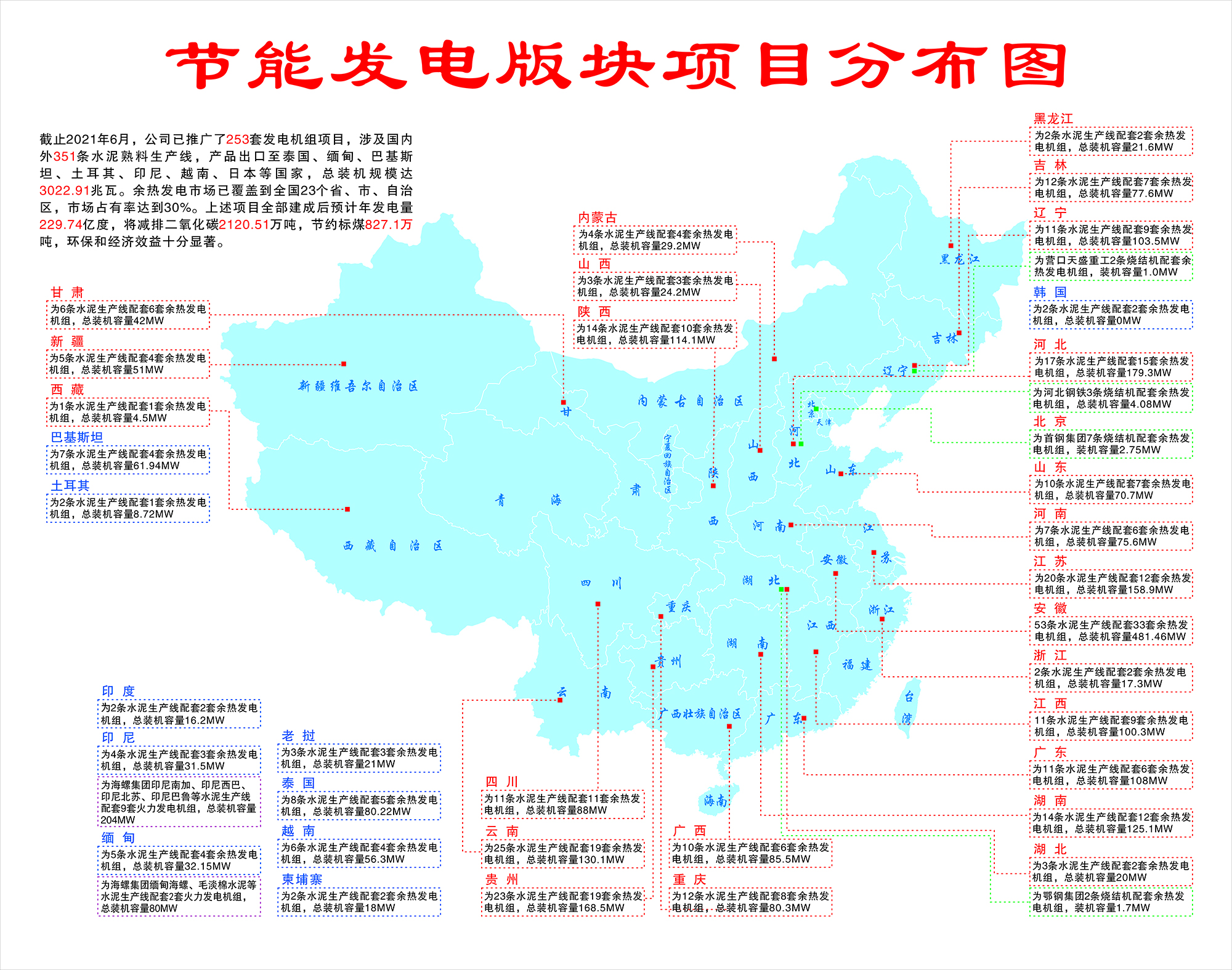 咪咕视频体育直播