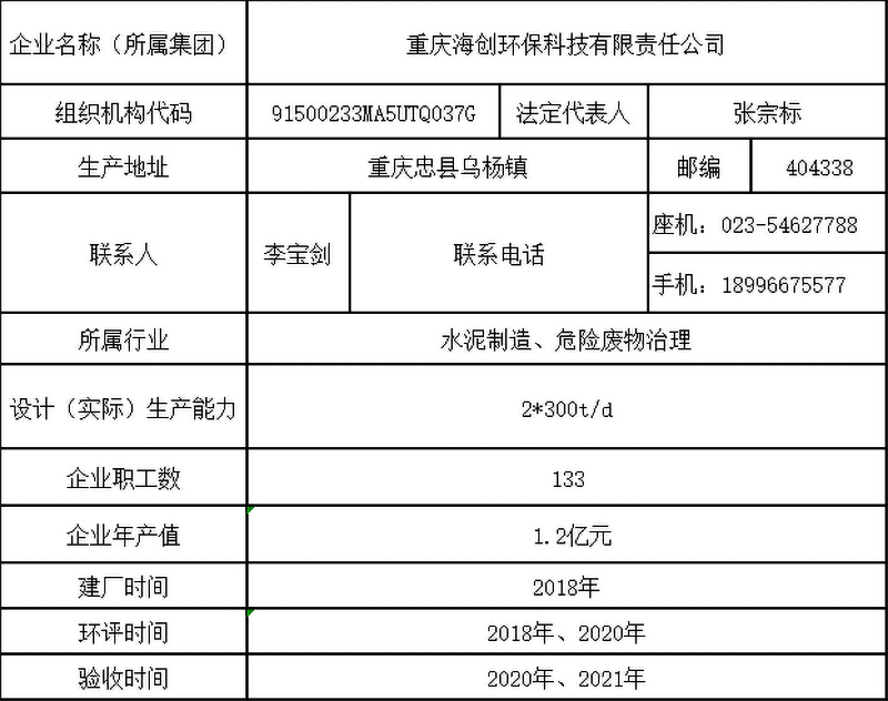 咪咕视频体育直播