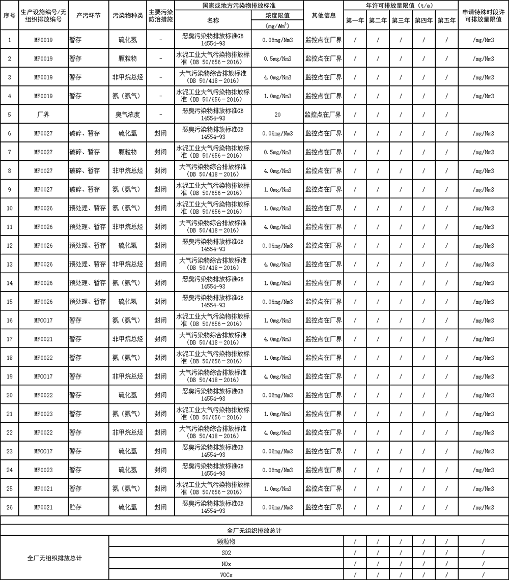 咪咕视频体育直播