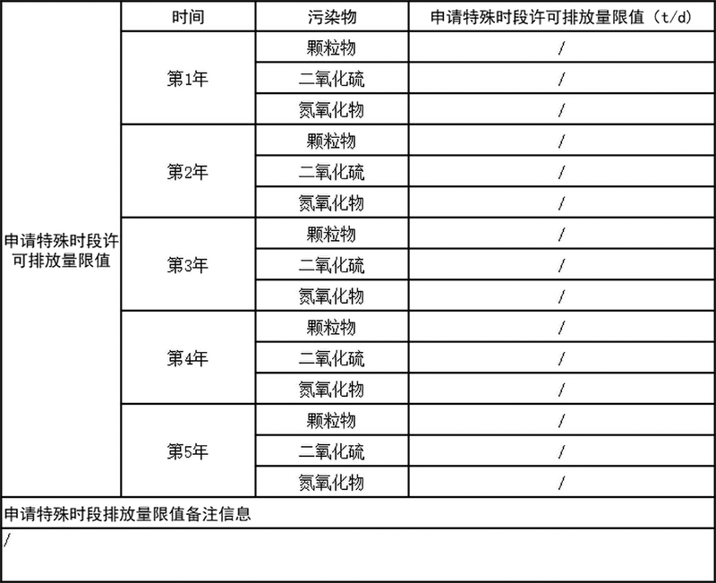 咪咕视频体育直播