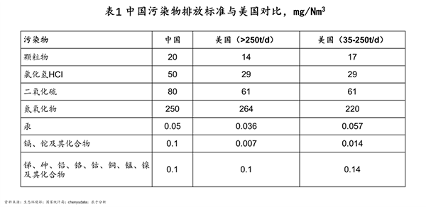 咪咕视频体育直播