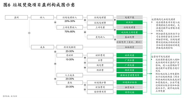 咪咕视频体育直播