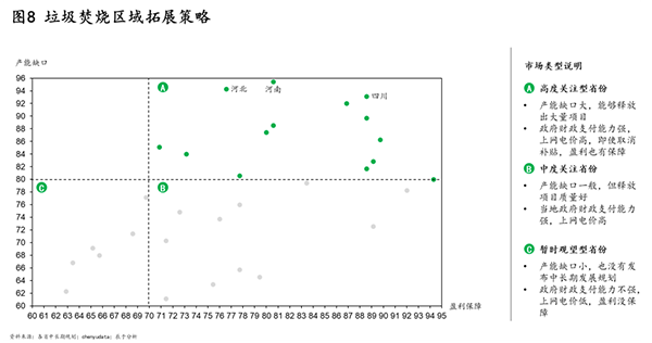 咪咕视频体育直播