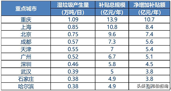 咪咕视频体育直播