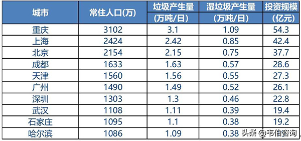 咪咕视频体育直播