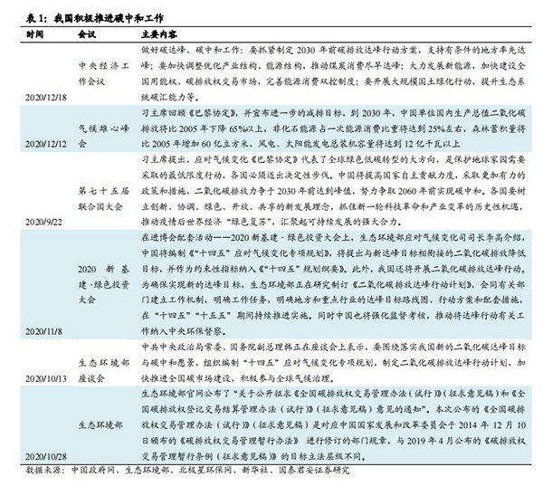 咪咕视频体育直播