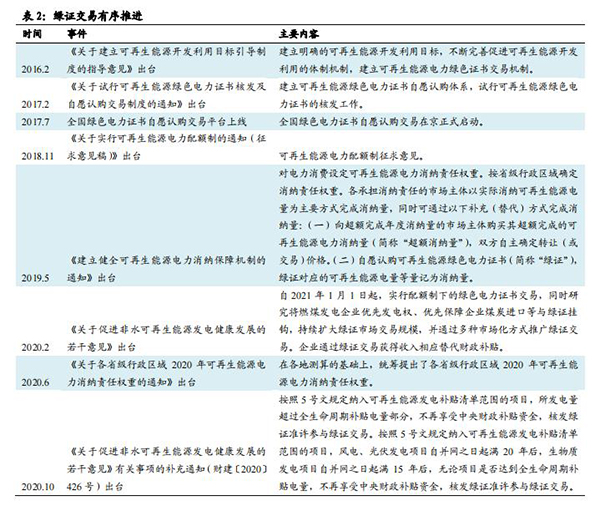 咪咕视频体育直播