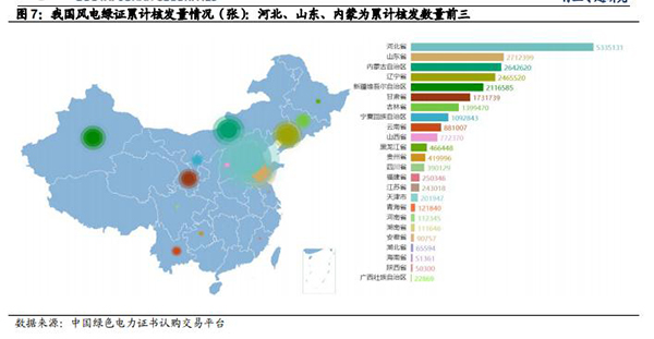 咪咕视频体育直播