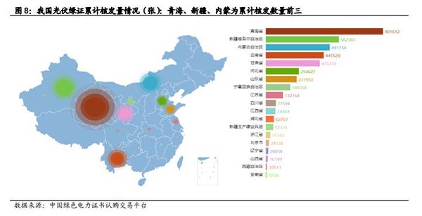 咪咕视频体育直播