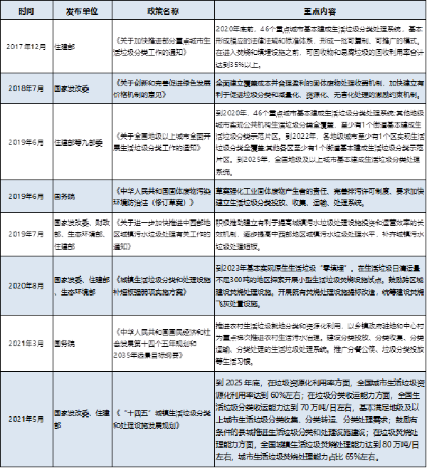 咪咕视频体育直播