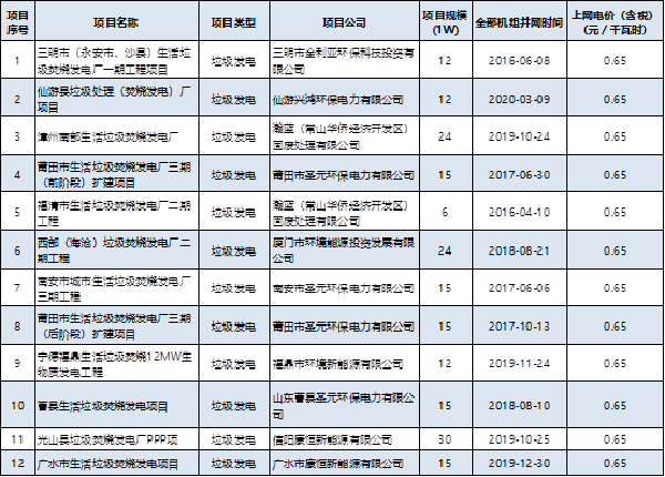 咪咕视频体育直播