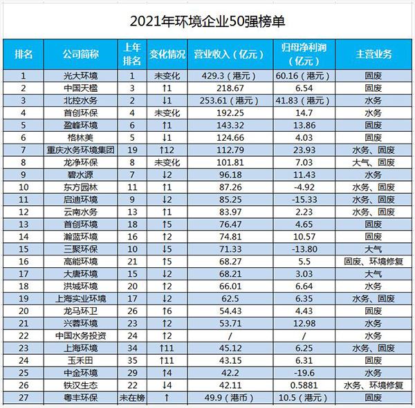 咪咕视频体育直播