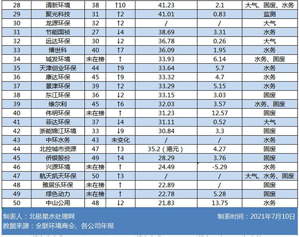 咪咕视频体育直播