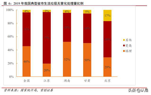 咪咕视频体育直播