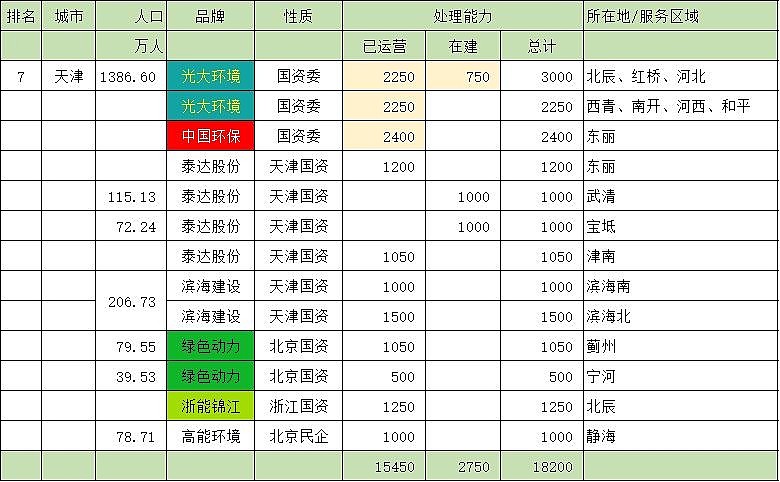 咪咕视频体育直播