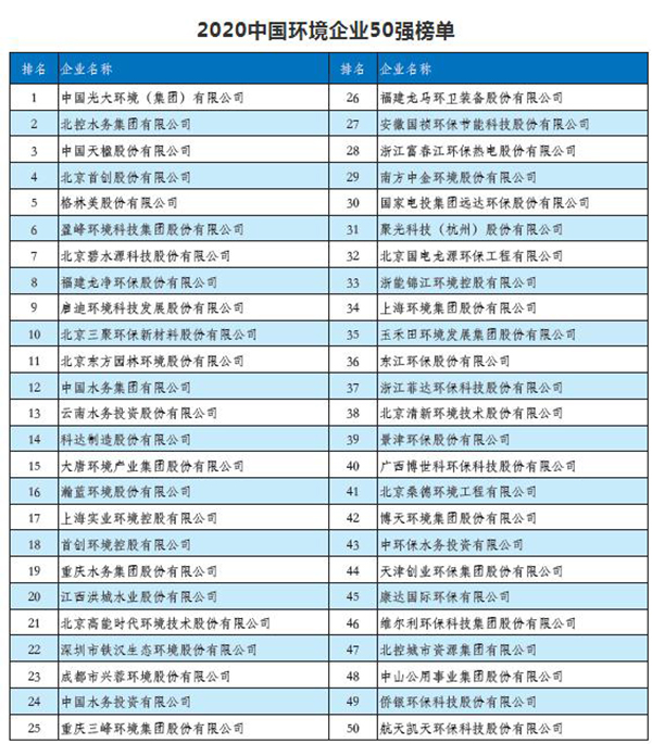 咪咕视频体育直播