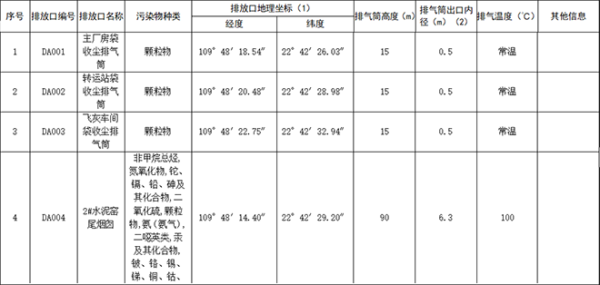 咪咕视频体育直播