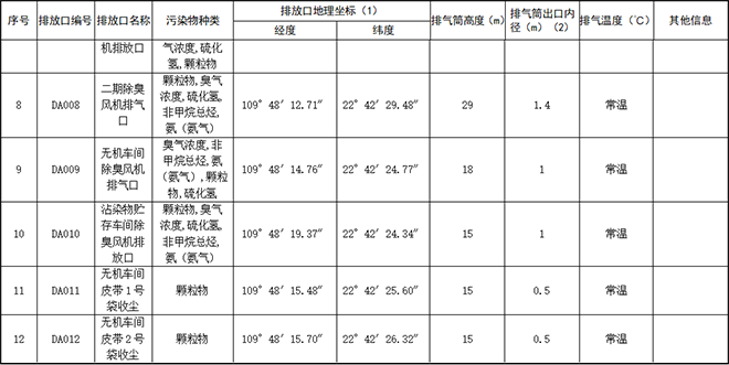 咪咕视频体育直播