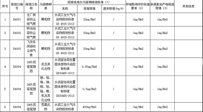 咪咕视频体育直播