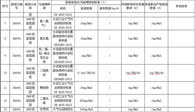 咪咕视频体育直播