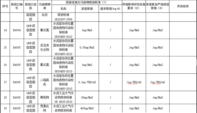 咪咕视频体育直播