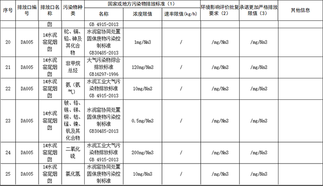 咪咕视频体育直播