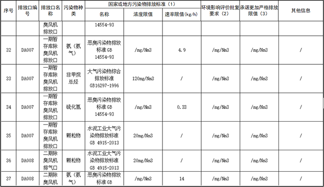 咪咕视频体育直播