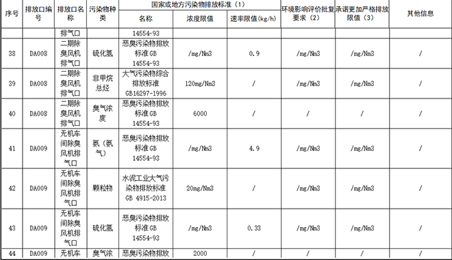 咪咕视频体育直播