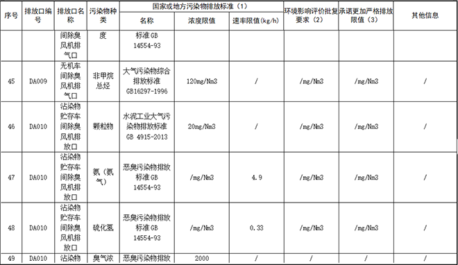 咪咕视频体育直播