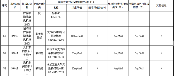 咪咕视频体育直播