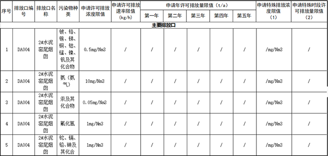 咪咕视频体育直播