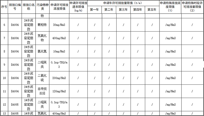 咪咕视频体育直播