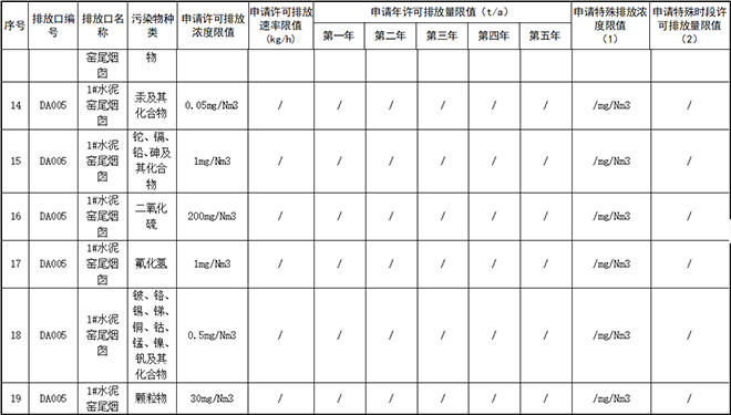 咪咕视频体育直播