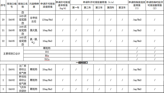 咪咕视频体育直播