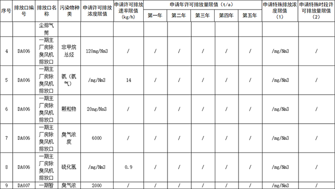 咪咕视频体育直播