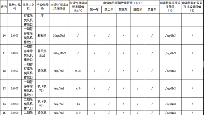 咪咕视频体育直播