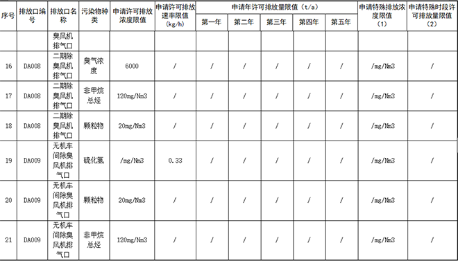 咪咕视频体育直播