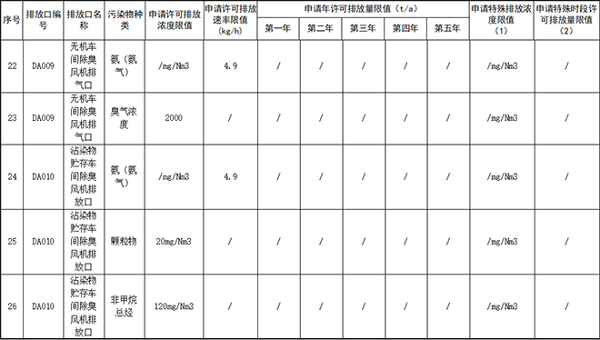 咪咕视频体育直播