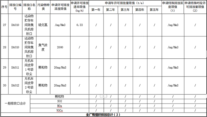 咪咕视频体育直播