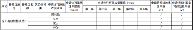 咪咕视频体育直播