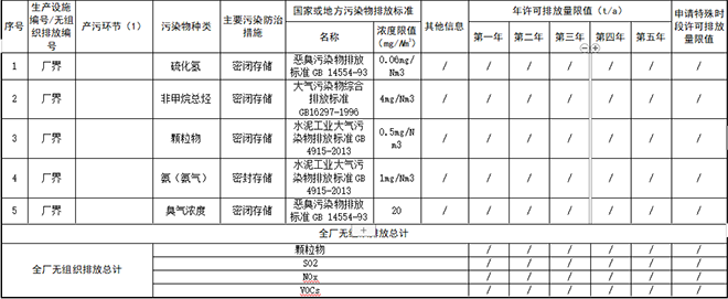 咪咕视频体育直播