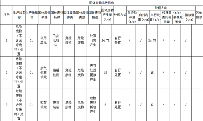 咪咕视频体育直播