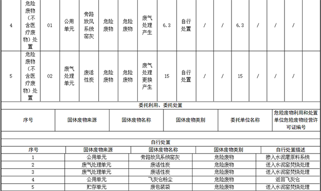 咪咕视频体育直播