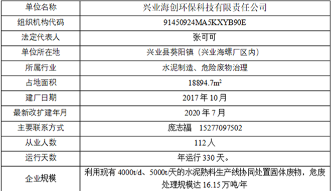 咪咕视频体育直播